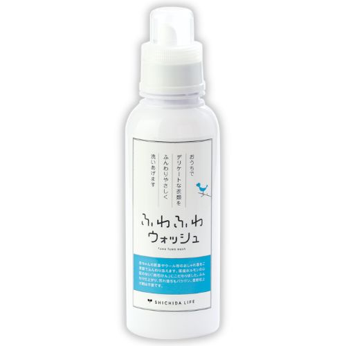 ふわふわウォッシュ 専用ボトル
