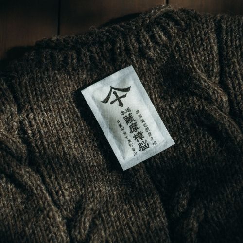 本場薩摩樟脳
