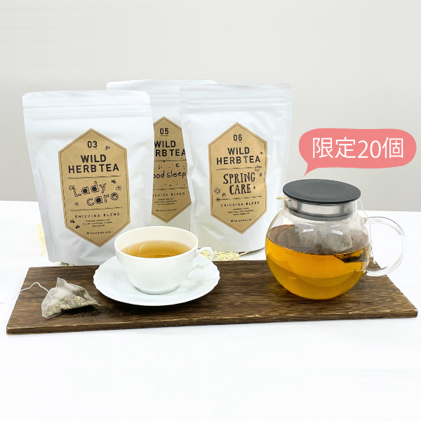 毎日ハーブティー3種類（ハリオポットプレゼント）