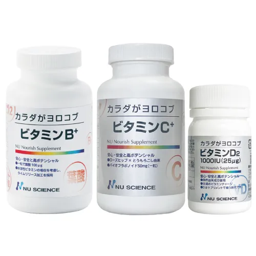 自己免疫力強化セット