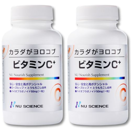 ビタミンC+ 2瓶セット