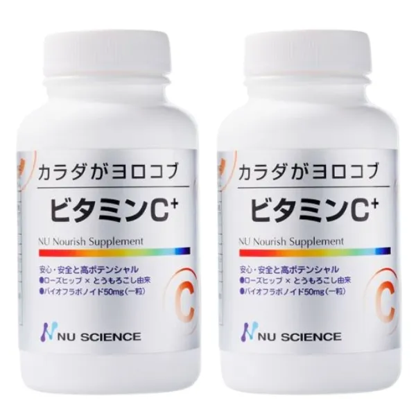 ビタミンC+ 2瓶セット