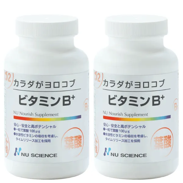 ビタミンB+ 2瓶セット
