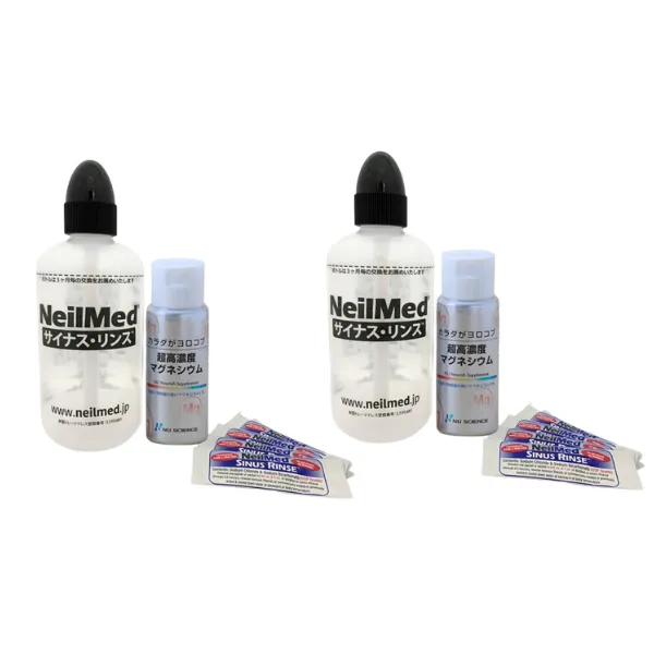 マグネシウム鼻うがい 2個セット