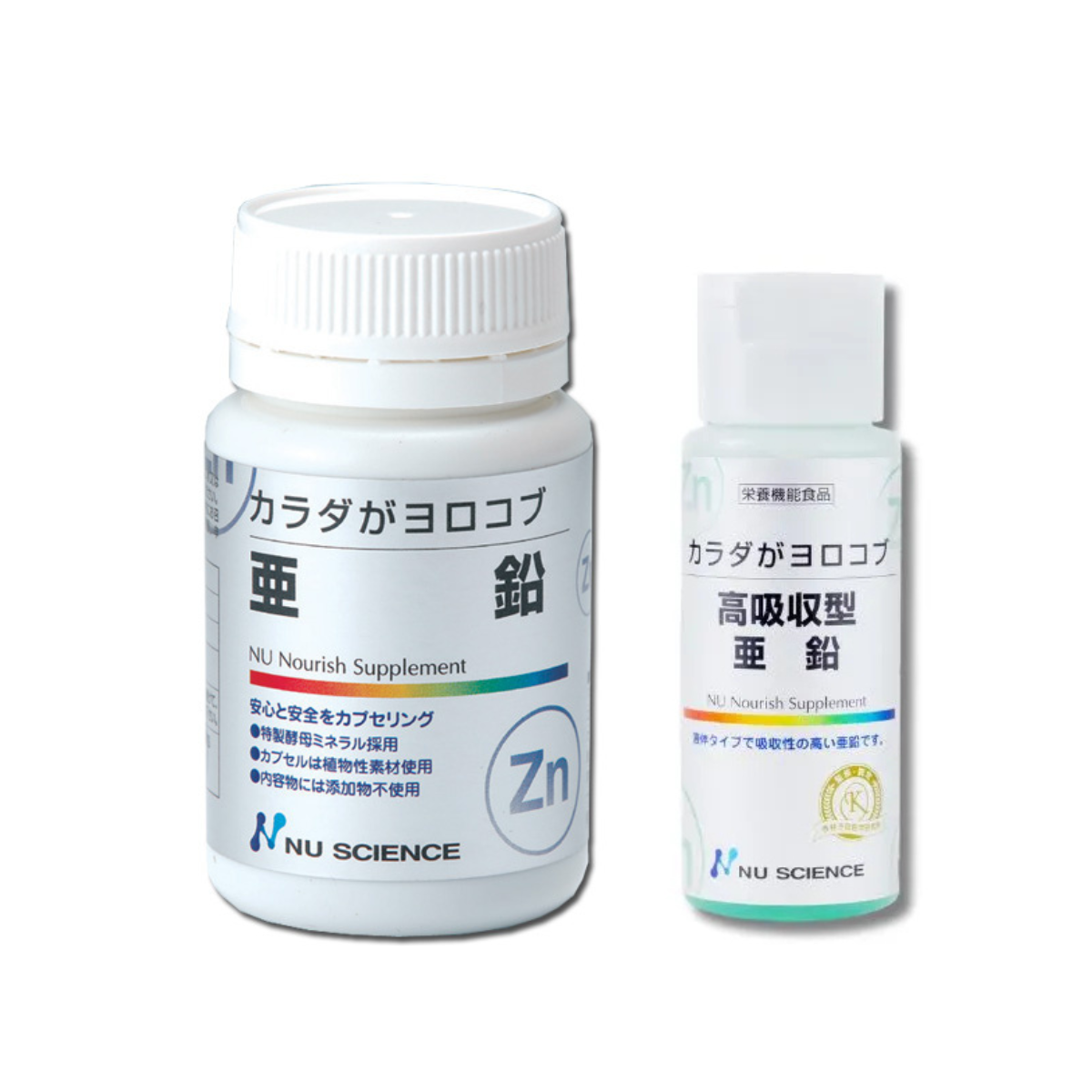 亜鉛習慣セット