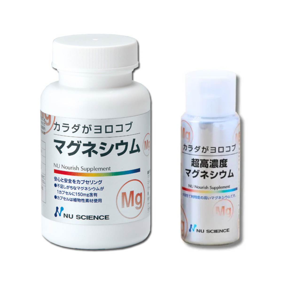 マグネシウム習慣セット