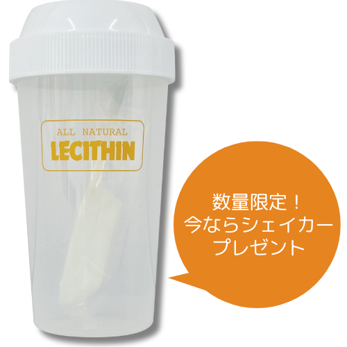 レシチン・サンフラワーパウダー 2個セット