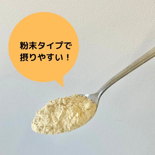 レシチン・サンフラワーパウダー 2個セット