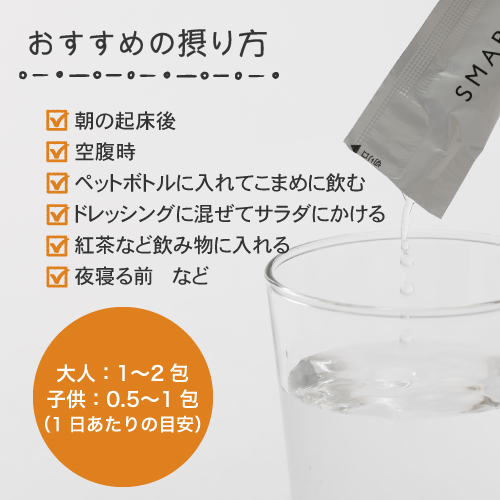 スマートフローラ （3箱セット）