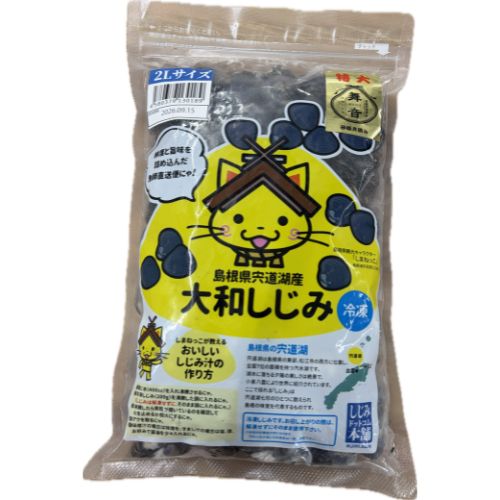 大和しじみ2Lサイズ（冷凍）