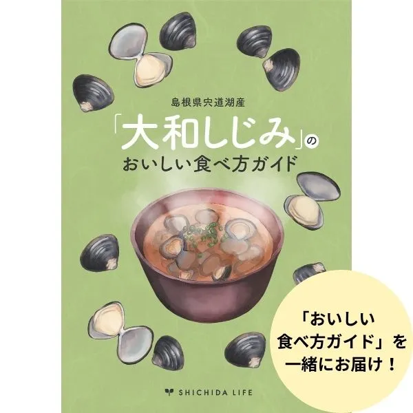 大和しじみ2Lサイズ（冷凍）