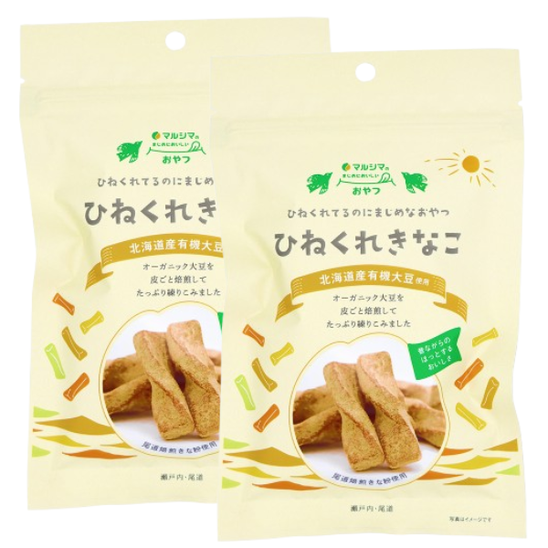 ひねくれきなこ（2袋）
