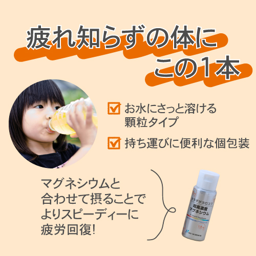 クエン酸飲料 3箱セット