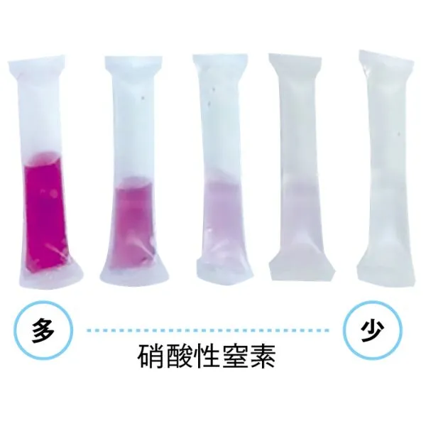 硝酸性窒素試薬