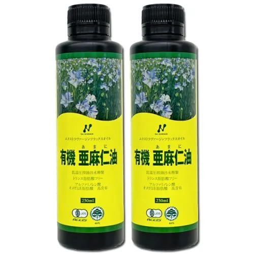 特別価格有機アマニ油（2本）