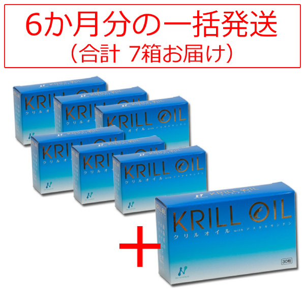クリルオイルの会【一括発送】