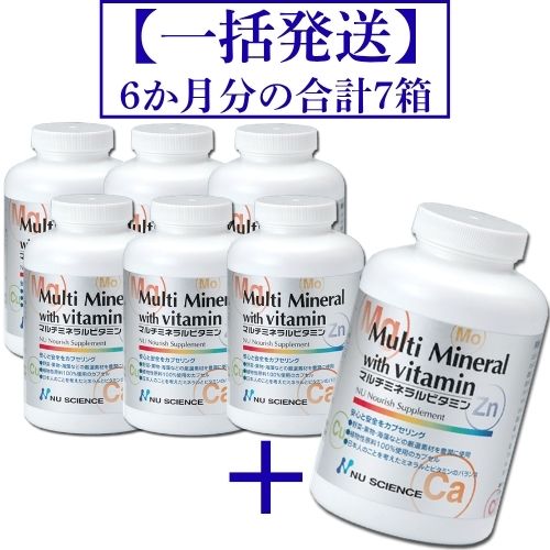 マルチミネラルビタミンの会【一括発送】
