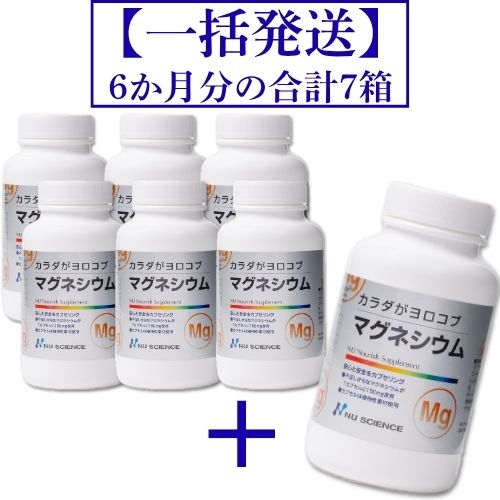 マグネシウムの会【一括発送】