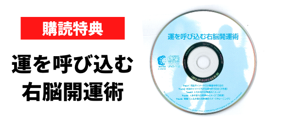 七田式　右脳開発CD 2009年1〜12月 キッズ/ファミリー CD 本・音楽・ゲーム 2017年春の