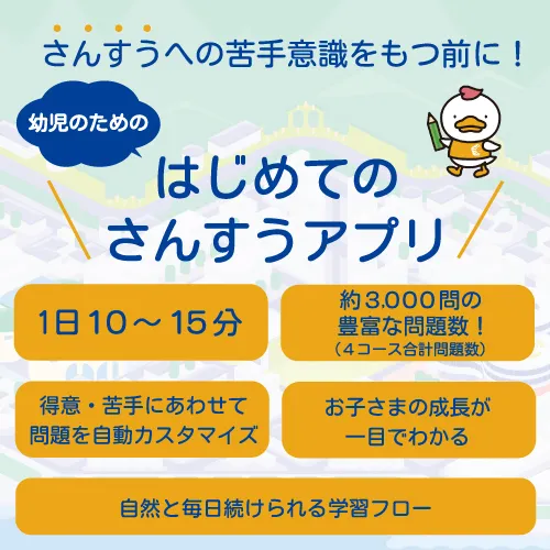 【特別価格】七田式デジタル学習プログラム～with LOGIQ LABO～Ⅳ