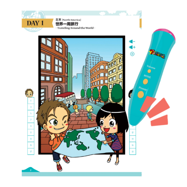 【特別価格】7+BILINGUAL 音声ペンver.