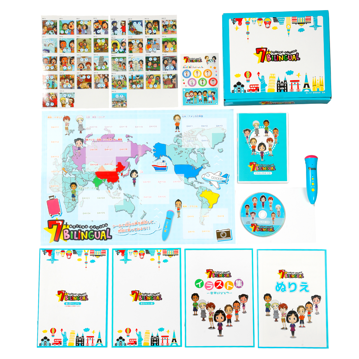【特別価格】7+BILINGUAL 音声ペンver.
