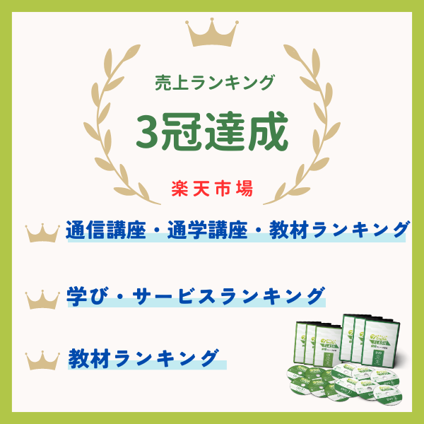 【特別価格】7+English FLASH