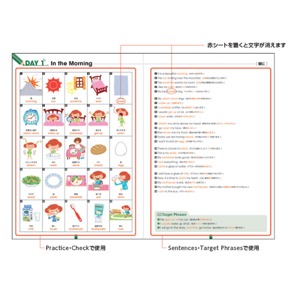 【特別価格】言えちゃいマスター英単語1000