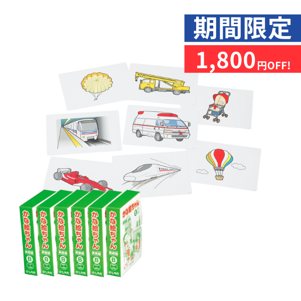 【特別価格】かな絵ちゃんカードＢ(英語版)