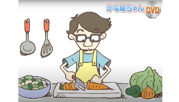 【特別価格】かな絵ちゃん英語セット＋ＤＶＤ