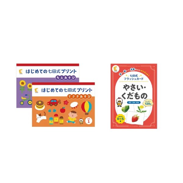 ことばどんどん ファーストパック