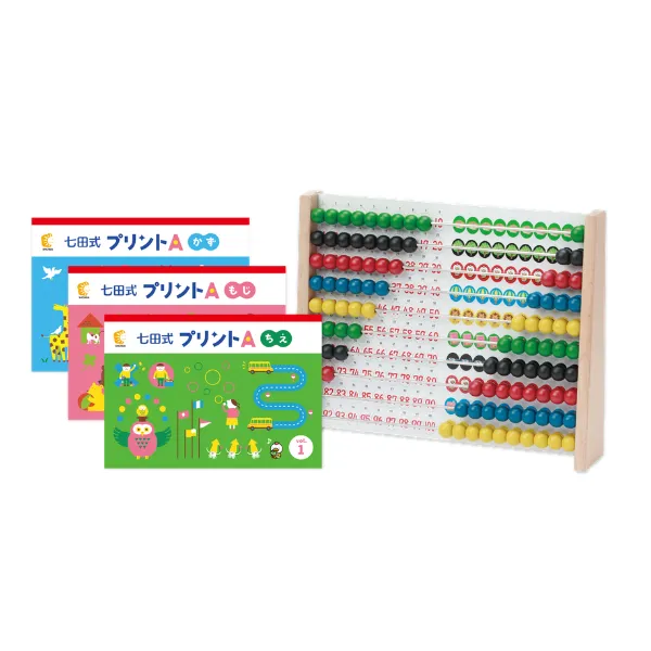 ひらめきぴかぴか　ステップA