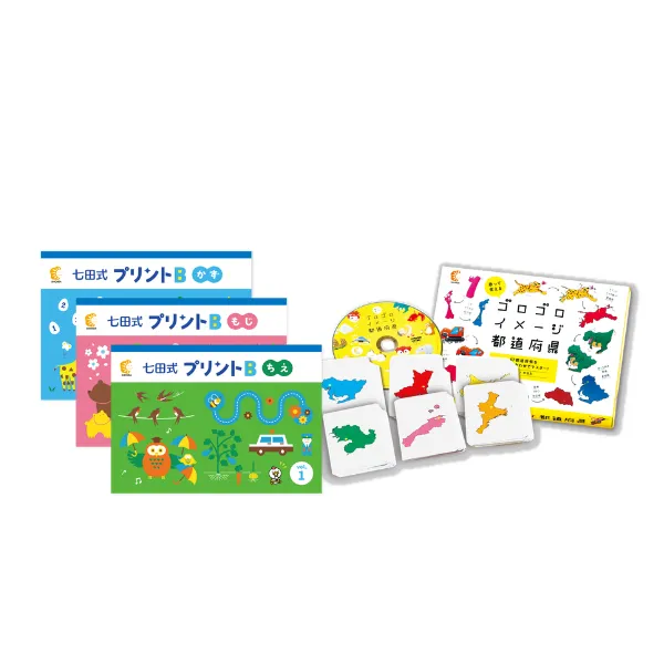 うたってまなぶ　ステップB