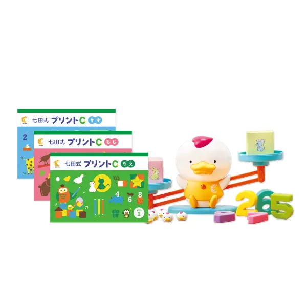 くらべてひらめく ステップC