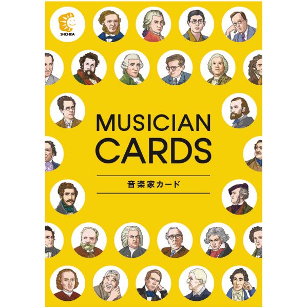 音楽家カード