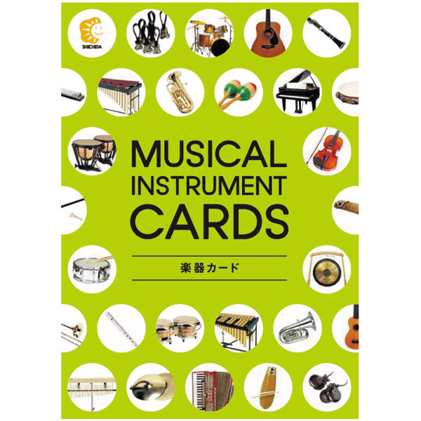 楽器カード