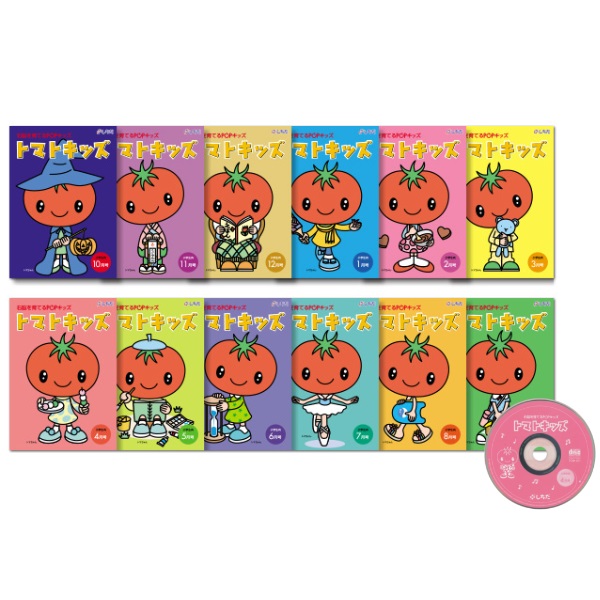 オレンジキッズ(12冊ｾｯﾄ)【CD/DVD教材】 | 七田式公式通販