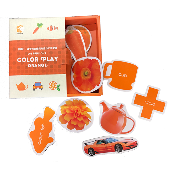 Color Play Orange(橙)