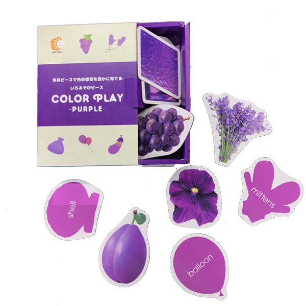 Color Play Purple(紫)