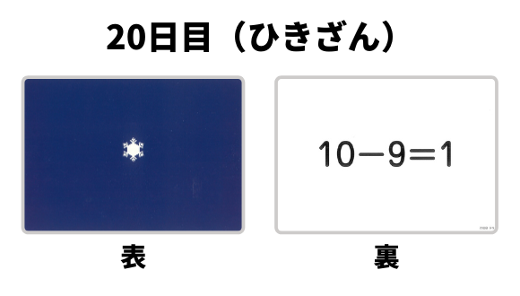 七田式ドッツセット【フラッシュカード】 | 七田式公式通販