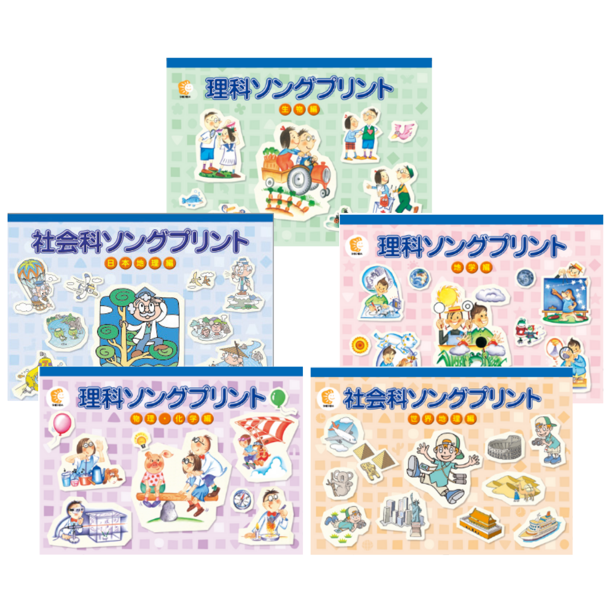 5~6月小学生|七田式公式通販 5~6月小学生|七田式公式通販