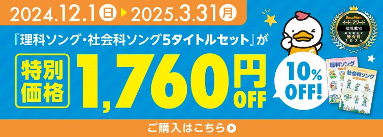 しちだっくの運だめし｜七田式オフィシャルストア