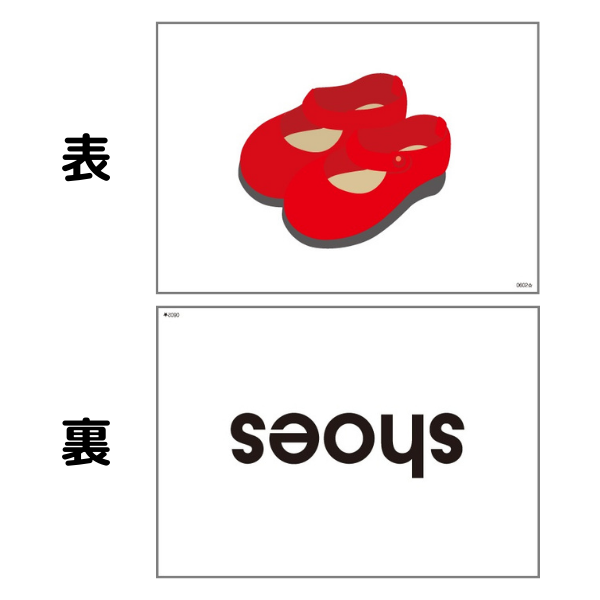 英語フェア】七田式で、忘れない英語を学ぼう！| 七田式公式通販