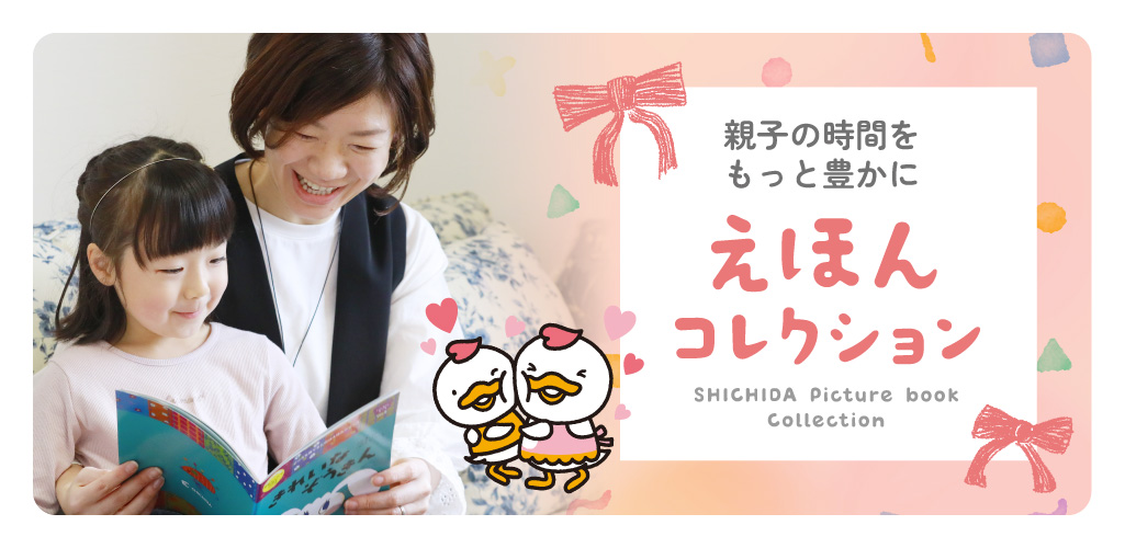 七田式 脳力開発CD 32冊　まとめ売り　いぬ　ねこ　うさぎ　ひよこ 0〜1歳児さん向け 七田式 脳力開発CD 4月号（お試し用） - メルカリ