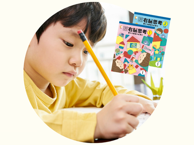 【12/14までお値下げ中】思考力こくご・さんすう・右脳 I セットおまけつき Amazon.co.jp: 入学準備この1冊で完成!: こくご・さんすう・せいかつ