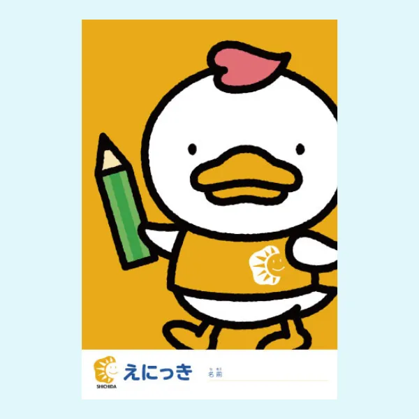 夏のダブルチャンスキャンペーン｜七田式オフィシャルストア