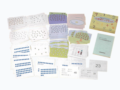 七田式の基本のき 『七田式ドッツ』の歴史|七田式オフィシャルストア 七田式の基本のき 『七田式ドッツ』の歴史|七田式オフィシャルストア