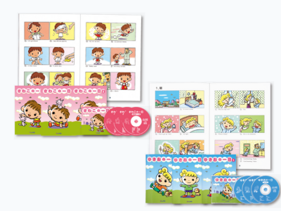 1983年から続く『さわこの一日』の歴史｜七田式オフィシャルストア