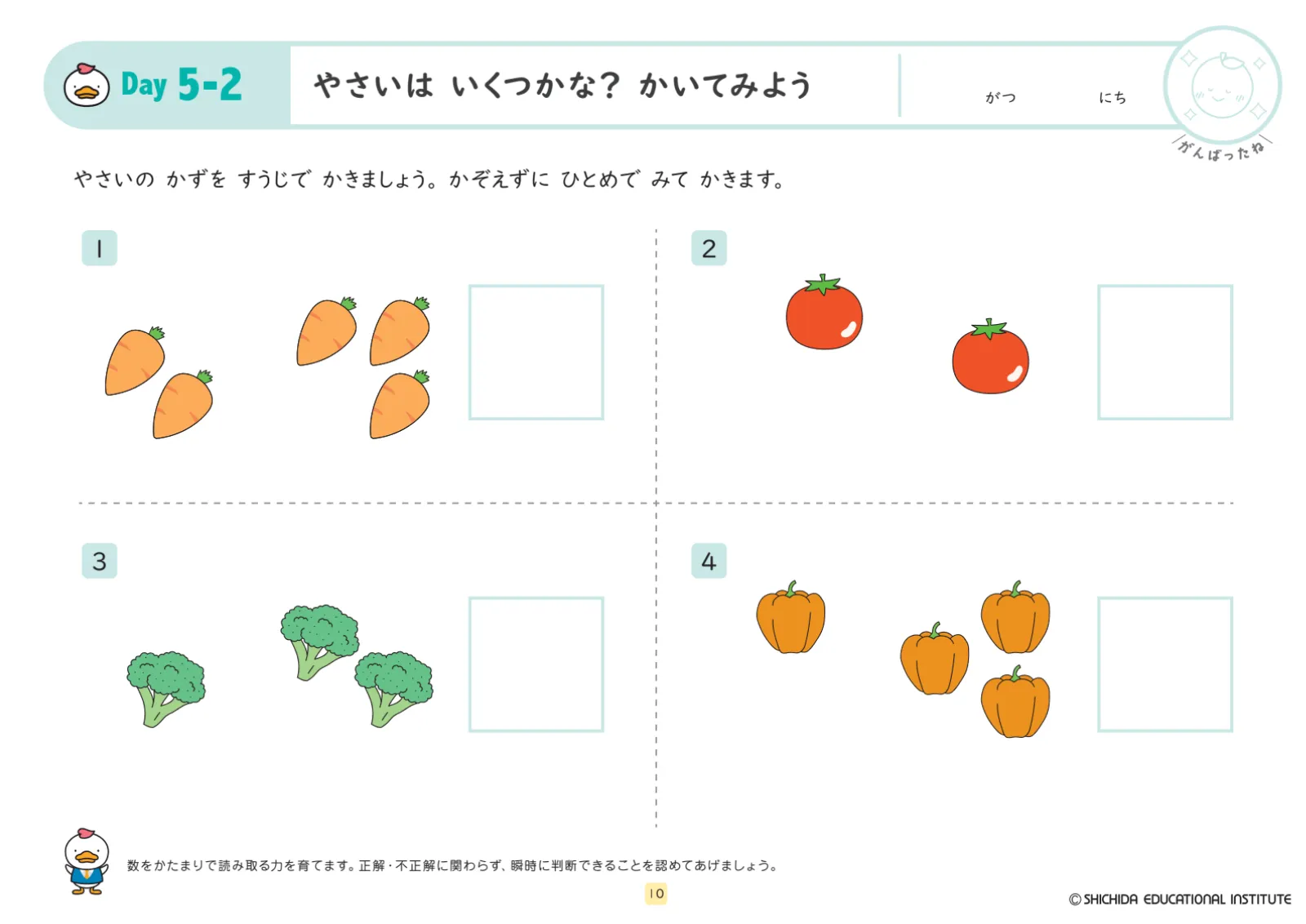 ドッツカード【0〜100】&数式カード&数字カード&算数記号&教え ドッツカード【0〜100】&数式カード&数字カード&算数記号&教え