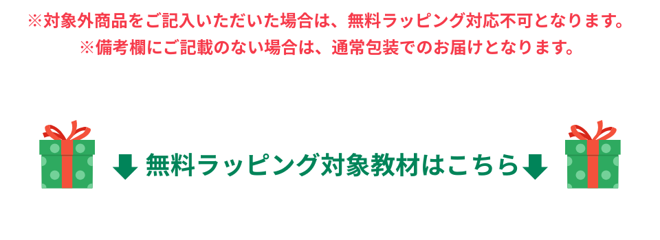 プレゼントにおすすめの教材│七田式公式通販